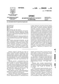 Завантаження...