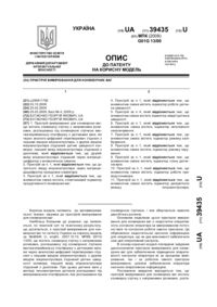 Завантаження...