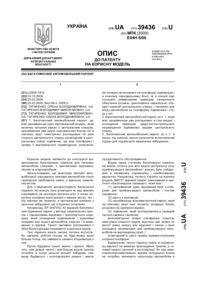 Завантаження...