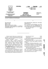 Завантаження...