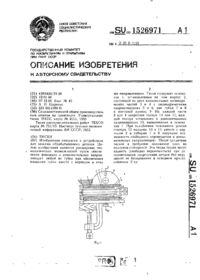 Завантаження...