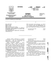 Завантаження...