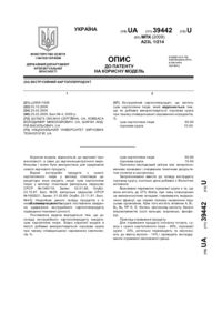 Завантаження...