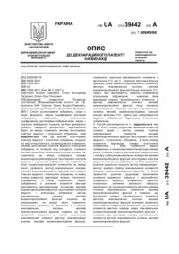 Завантаження...