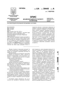Завантаження...