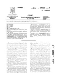 Завантаження...