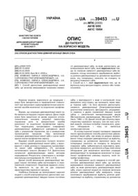 Завантаження...