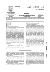 Завантаження...