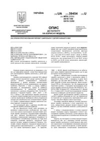 Завантаження...