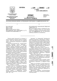 Завантаження...