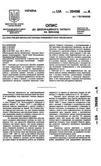 Завантаження...