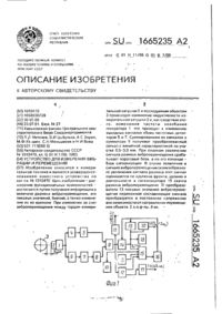 Завантаження...