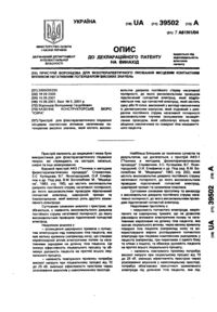 Завантаження...