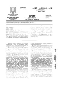 Завантаження...