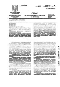 Завантаження...