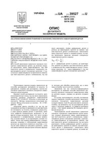 Завантаження...