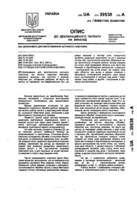 Завантаження...