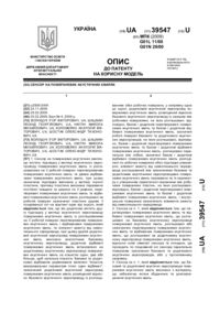 Завантаження...