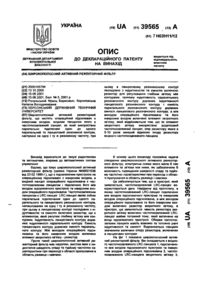 Завантаження...