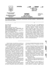 Завантаження...