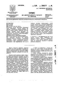 Завантаження...