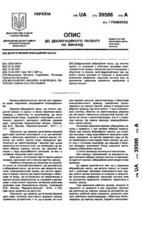 Завантаження...