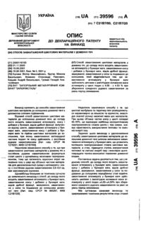 Завантаження...