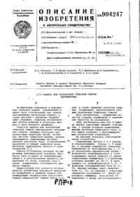 Завантаження...