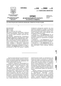 Завантаження...