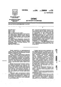 Завантаження...