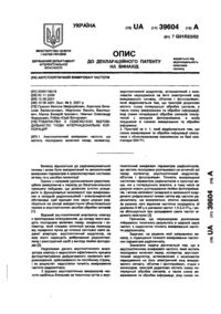 Завантаження...