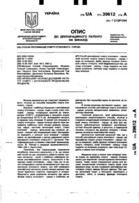 Завантаження...