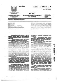 Завантаження...