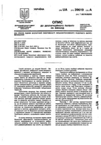 Завантаження...