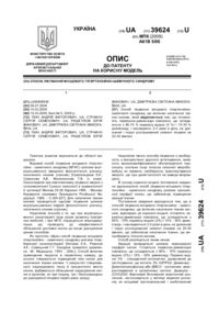 Завантаження...
