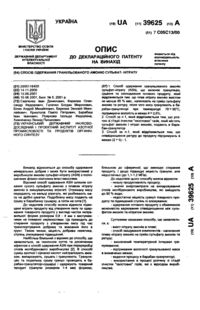 Завантаження...