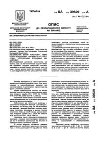 Завантаження...