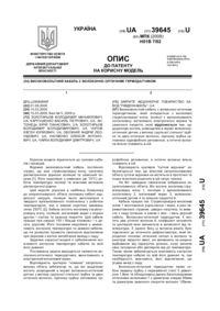 Завантаження...