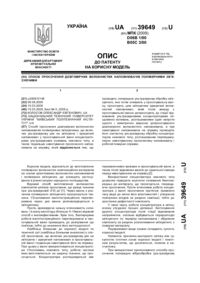 Завантаження...