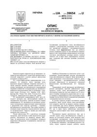 Завантаження...