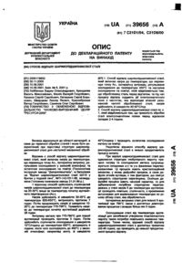 Завантаження...