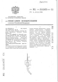 Завантаження...