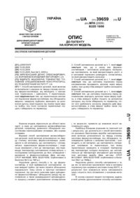 Завантаження...