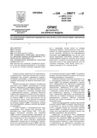 Завантаження...