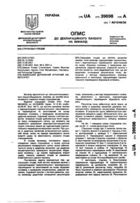 Завантаження...