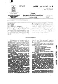Завантаження...