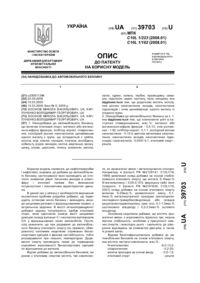 Завантаження...
