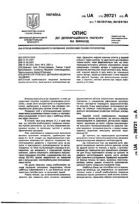 Завантаження...
