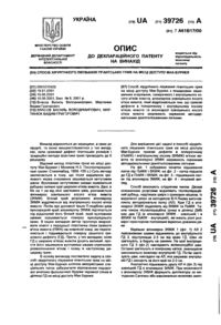 Завантаження...