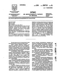 Завантаження...